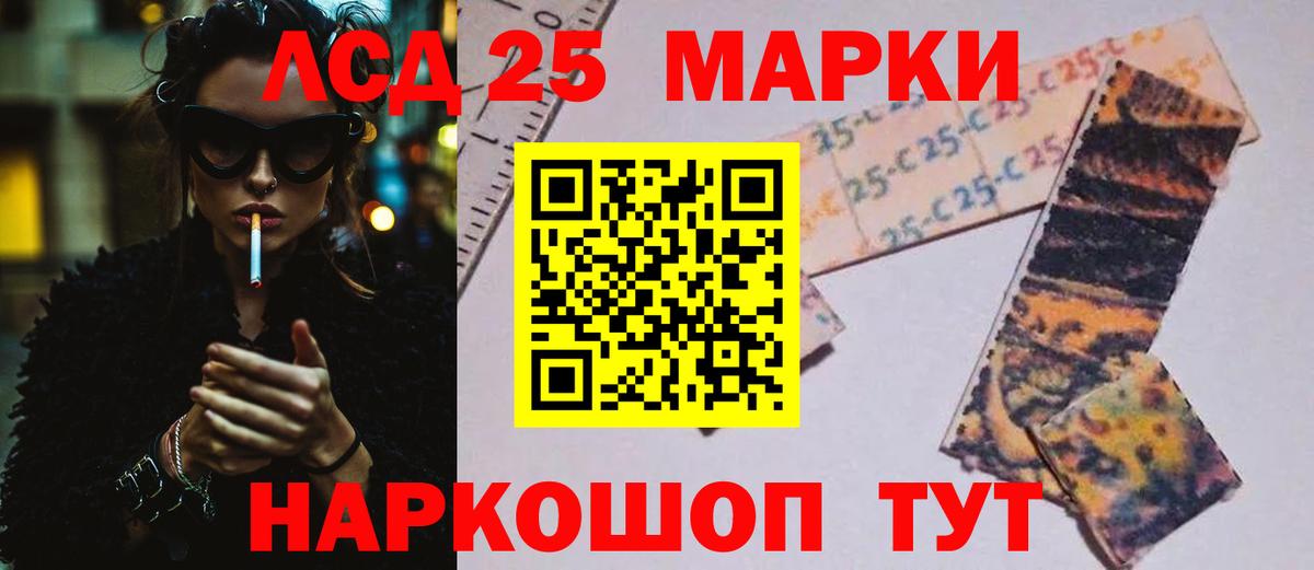 Севастополь  Cocaine  Мефедрон кристаллы  Лсд 25  Гашиш  Вход с VPN  А ПВП СК  