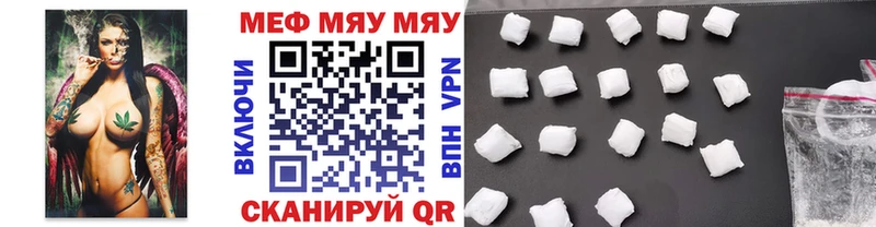 МЕФ 4 MMC Севастополь