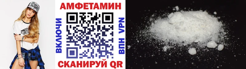 как найти наркотики  Севастополь  Первитин Декстрометамфетамин 99.9% 