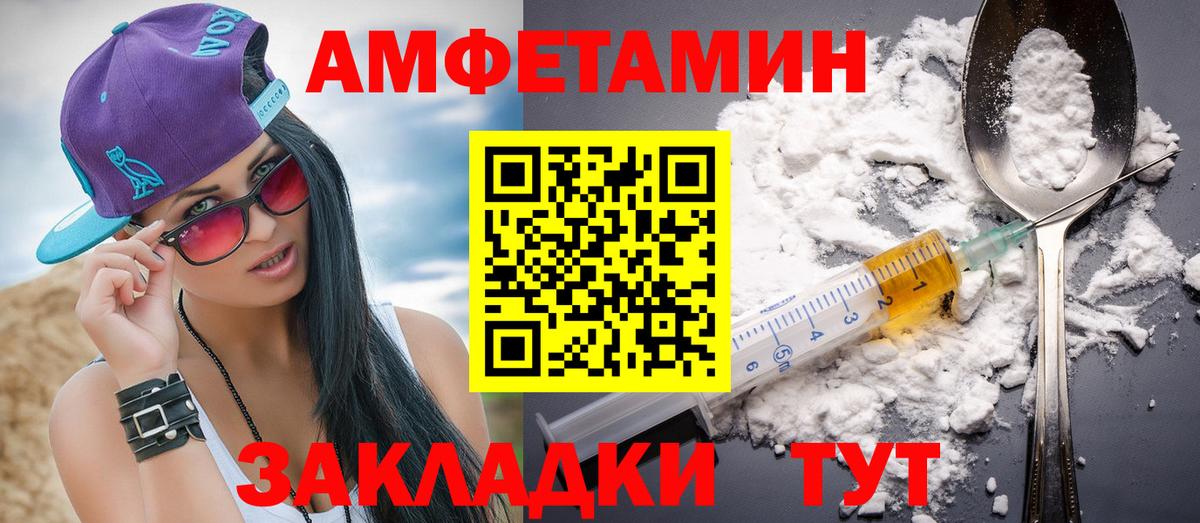 Севастополь  Метамфетамин пудра  Вход с VPN  Метамфетамин пудра 