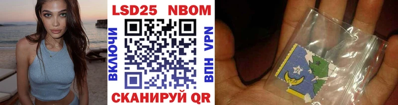 продажа наркотиков  Севастополь  Марки NBOMe 1,8мг 