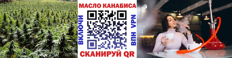 наркота OMG tor Дистиллят ТГК Wax Севастополь