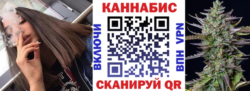 как найти закладки  Севастополь  МАРИХУАНА сатива 